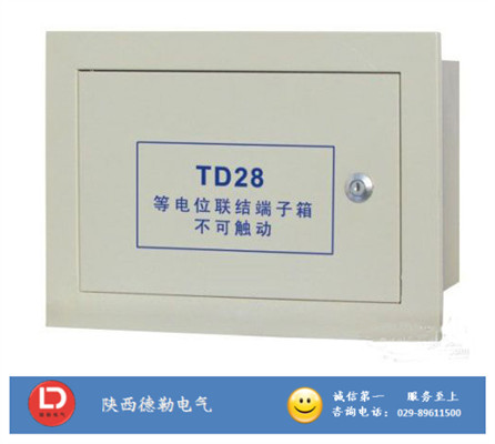 配電箱和配電屏的區別是什么| 西安配電箱