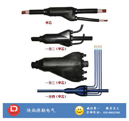 YFD-ZR-YJV 護套阻燃預制分支電纜|陜西電纜廠|西安電纜廠