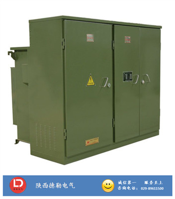 美式箱變的維護及適用環境|西安配電柜廠|西安配電箱廠