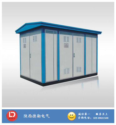 什么是歐式箱變|西安配電柜廠