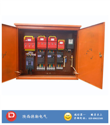 你知道二級和一級配電箱的區別嗎?-西安配電箱