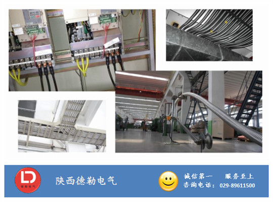 YJLHV(TC90)鋁合金電力電纜|陜西電線電纜|西安電線電纜廠