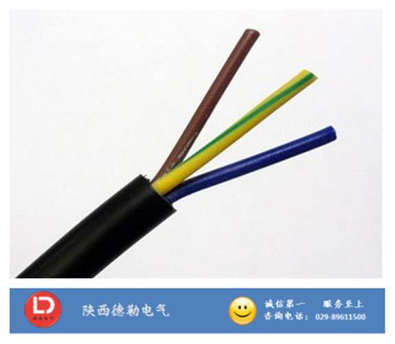 KVV控制電纜 |陜西電纜廠|西安電纜廠