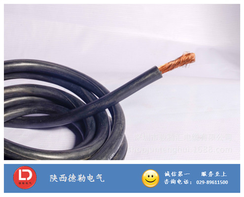 YH 移動電焊機用橡套軟電纜|陜西電纜廠|西安電纜廠