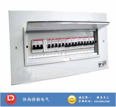 什么是戶內箱-西安配電箱